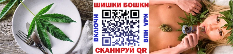 Купить  Холм  Печенье с ТГК марихуана 