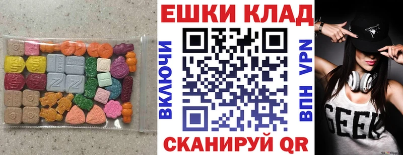 Экстази TESLA  Купить закладки  Холм 