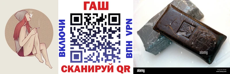 Купить закладки  Холм  ГАШ Premium 