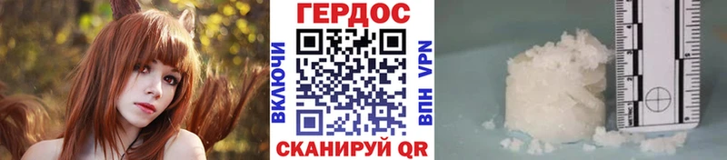Героин Heroin  Купить  Холм 