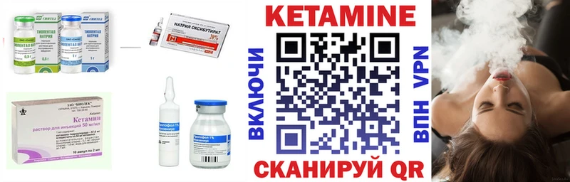 Кетамин ketamine  Купить закладки  Холм 