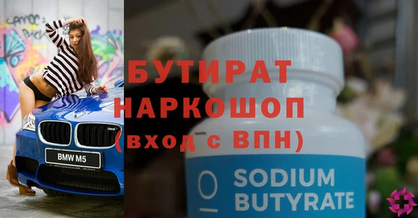 крисы Горняк