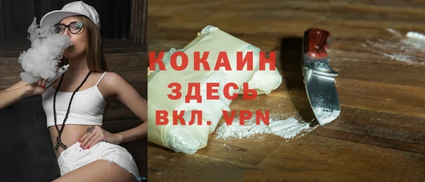 первитин Гусь-Хрустальный