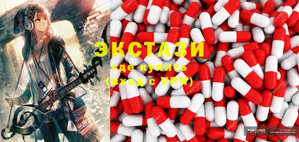 первитин Гусь-Хрустальный