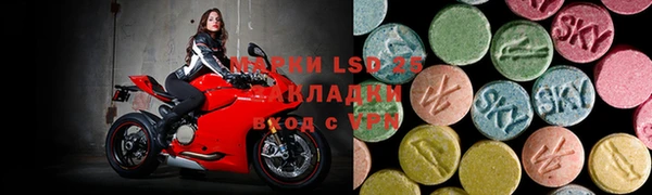 эйфоретик Горнозаводск