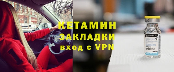 эйфоретик Горнозаводск