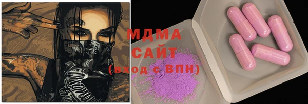 мдма Гусиноозёрск