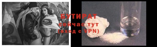 мдма Гусиноозёрск