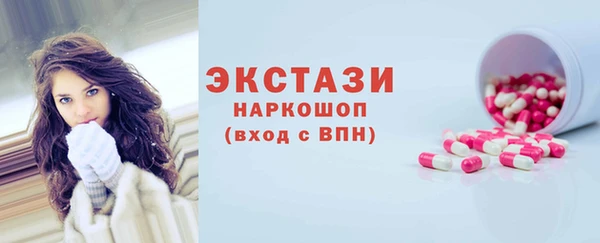 первитин Гусь-Хрустальный