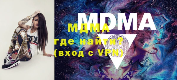 эйфоретик Горнозаводск