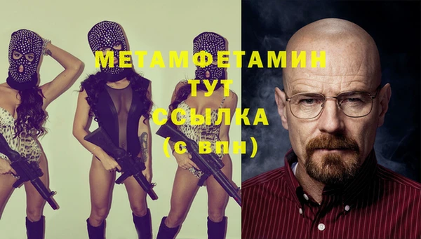 эйфоретик Горнозаводск
