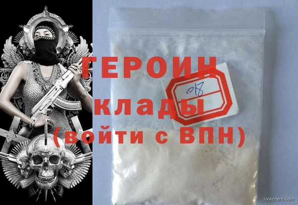 крисы Горняк