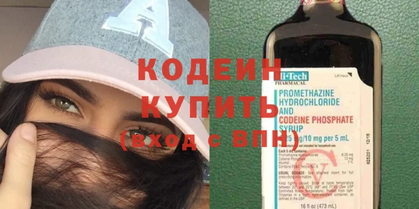 эйфоретик Горнозаводск