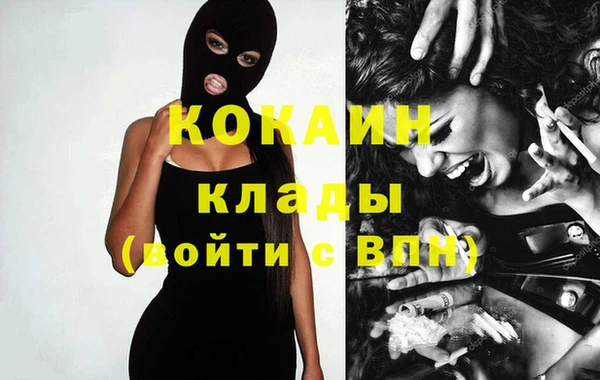 эйфоретик Горнозаводск