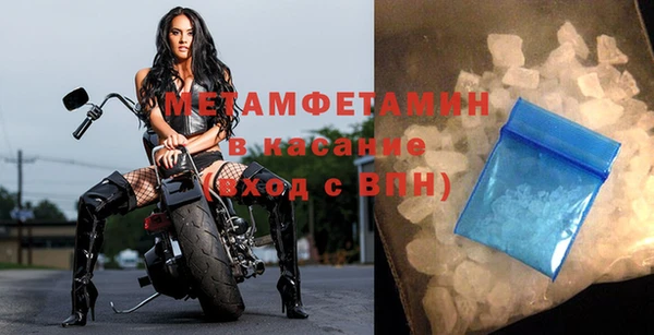 мдма Гусиноозёрск