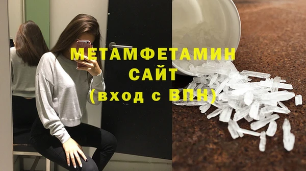 мдма Гусиноозёрск