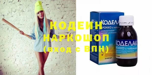 мяу мяу мука Горно-Алтайск