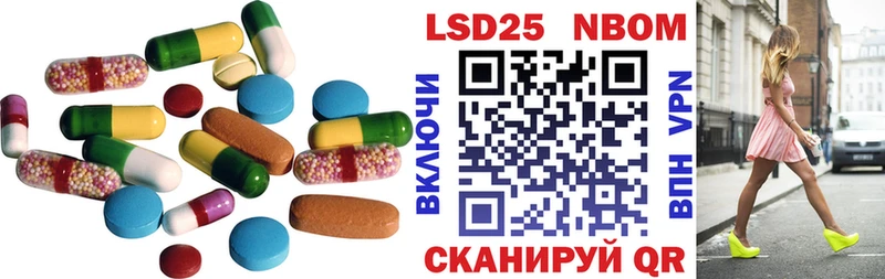 LSD-25 экстази ecstasy  Купить закладки  Холм 
