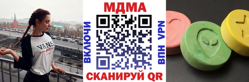 Купить закладки  Холм  MDMA crystal 