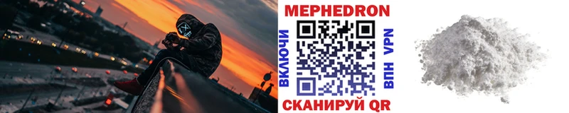 Купить  Холм  Мефедрон mephedrone 