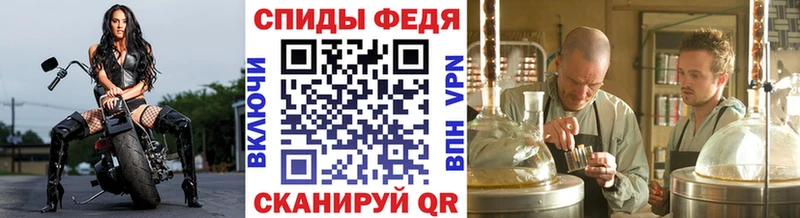 МЕТАМФЕТАМИН витя  Купить  Холм 