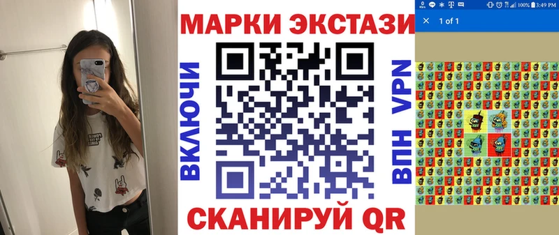 Купить закладки  Холм  Марки 25I-NBOMe 1,8мг 